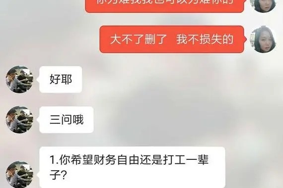 卖探探号安全吗？