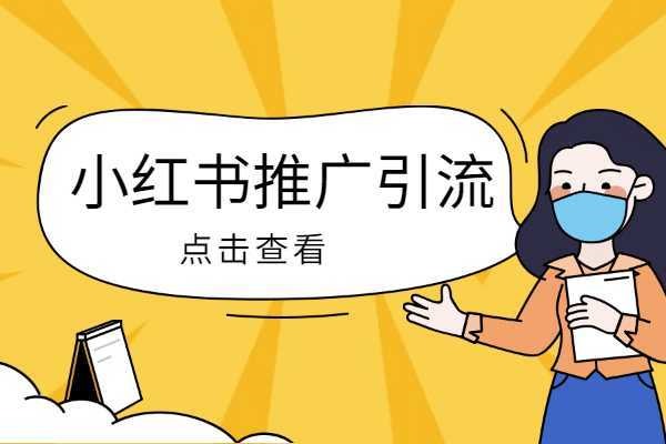 小红书卖账号合法吗?