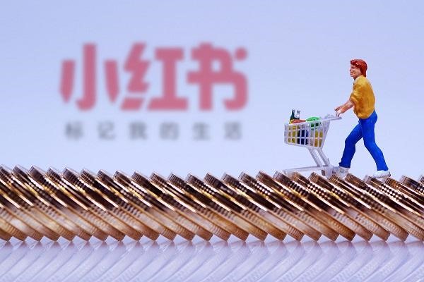 为什么小红书买不了东西？