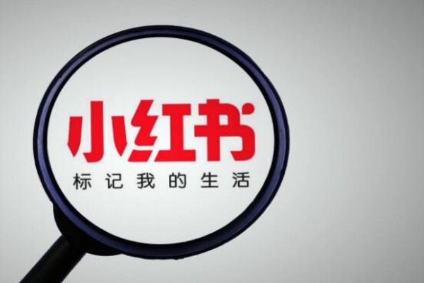 小红书买帐户有用吗?